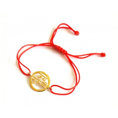 18K gold plated auspicious Jai Guru Ji Bracelet in silver for men and women